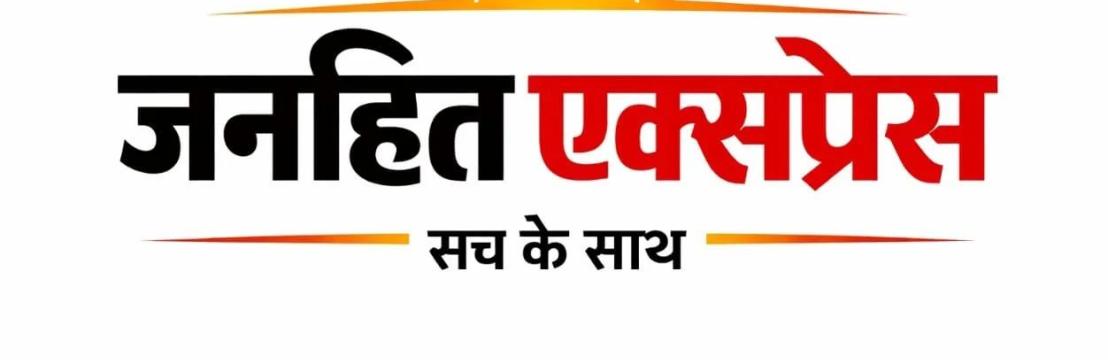 Janhit Express